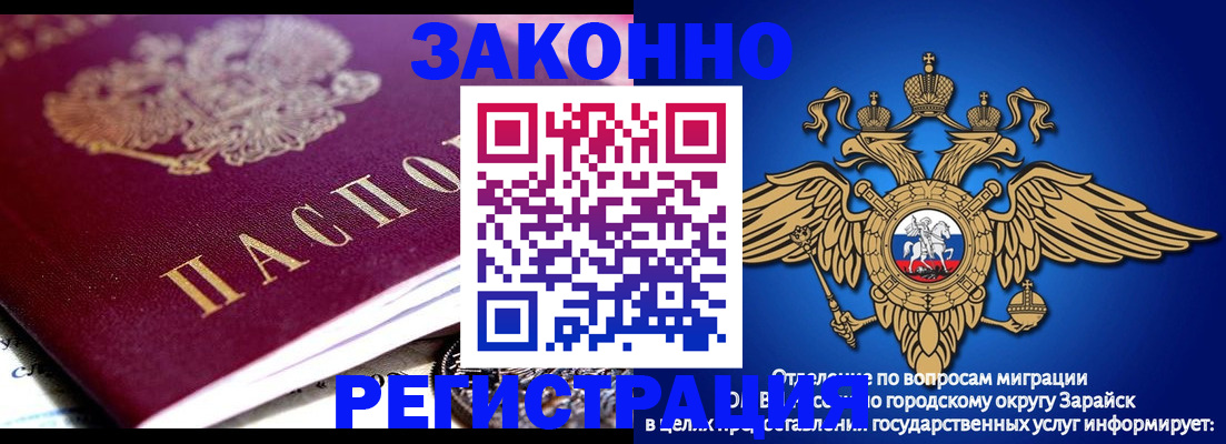 найти адрес прописки в Пролетарске