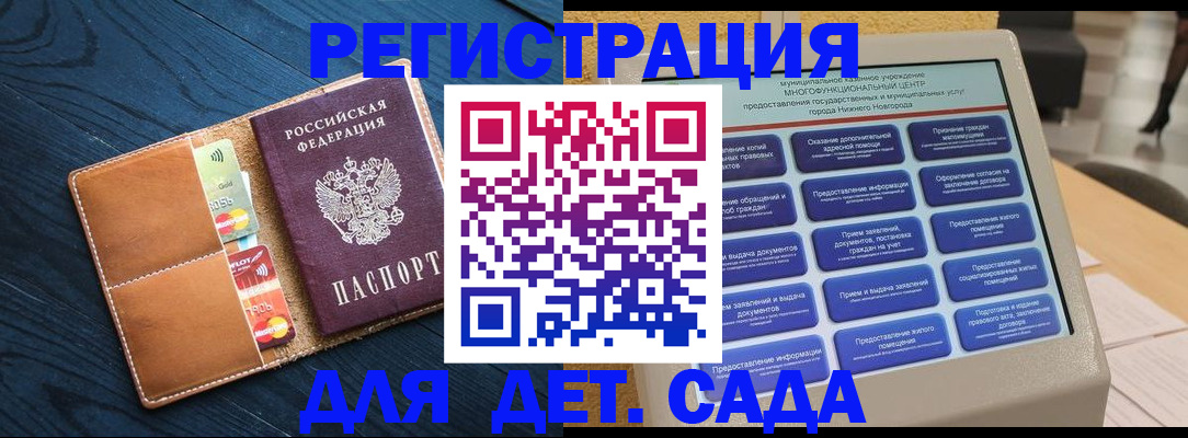 временная регистрация купить в Пролетарске