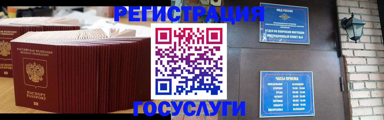 регистрация для дет. сада в Пролетарске